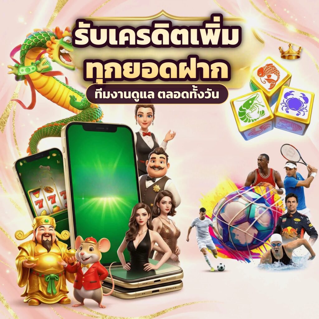 kohkae789 รวมโปรโมชั่นสล็อตออนไลน์