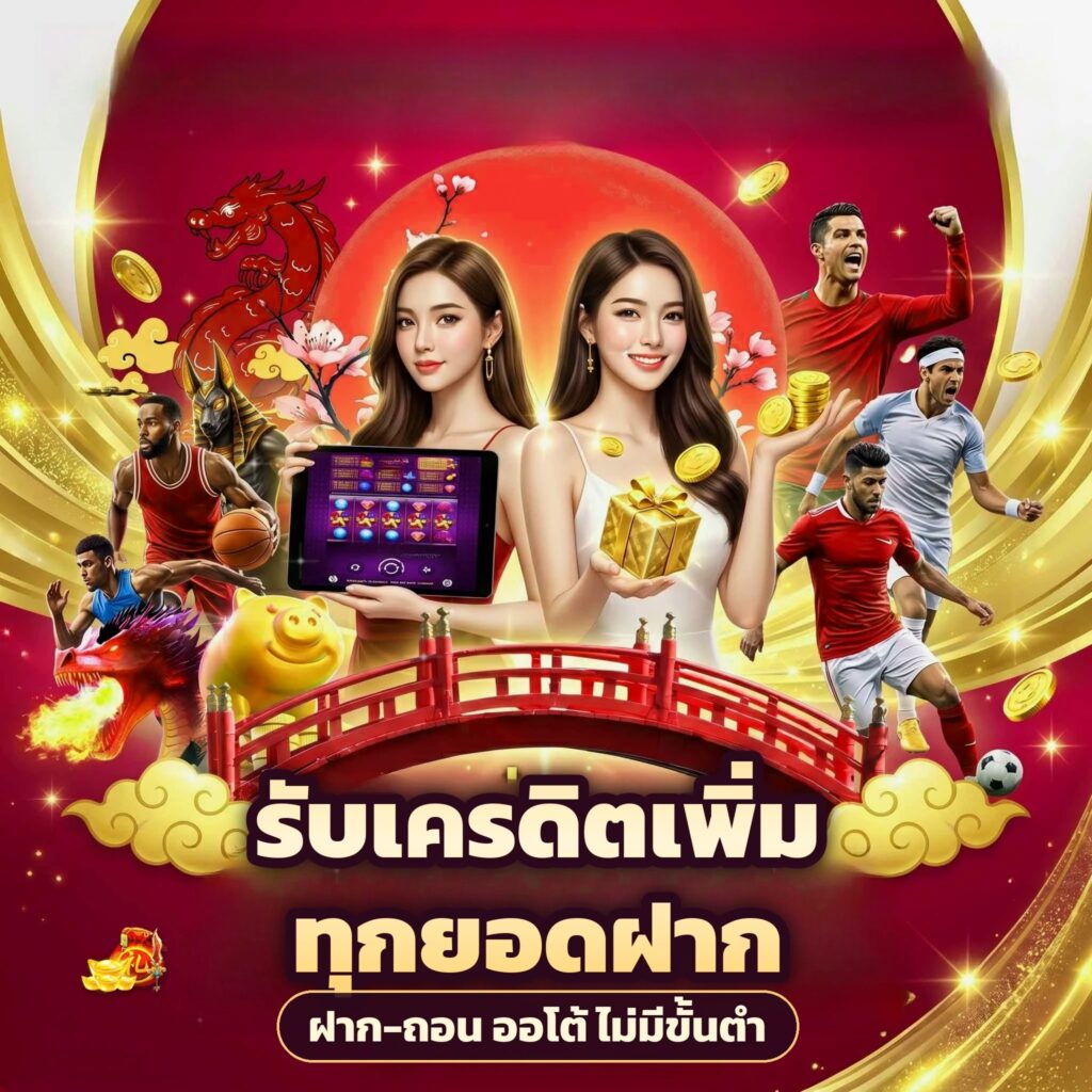 kohkae789 รวมโปรโมชั่นสล็อตออนไลน์